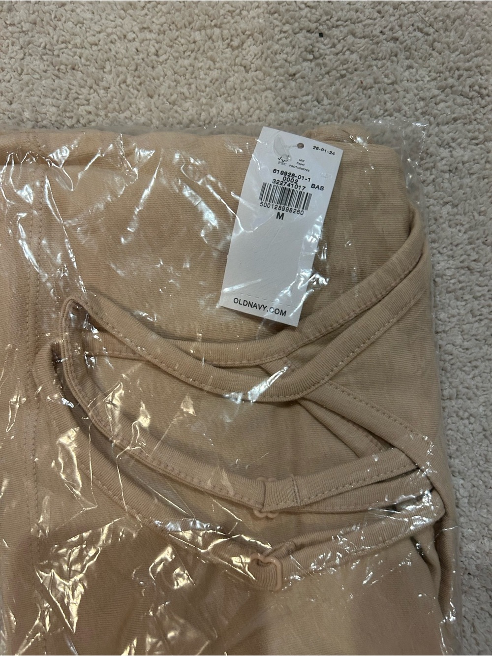 Old Navy Beige Tank Top